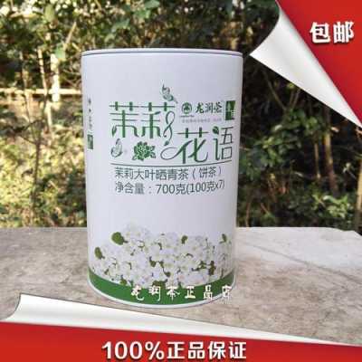 加盟龙润茶怎么样(龙润茶茉莉花语)-第2张图片-厨房小当家 加盟龙润茶怎么样(龙润茶茉莉花语)-第2张图片-厨房小当家