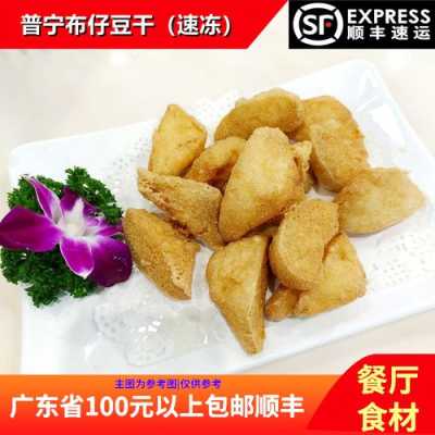 普宁豆干哪里好吃(揭阳豆干哪个区最好)-第2张图片-厨房小当家 普宁豆干哪里好吃(揭阳豆干哪个区最好)-第2张图片-厨房小当家