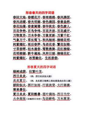 形容大地、万物的字,地的古火司-第3张图片-厨房小当家 形容大地、万物的字,地的古火司-第3张图片-厨房小当家