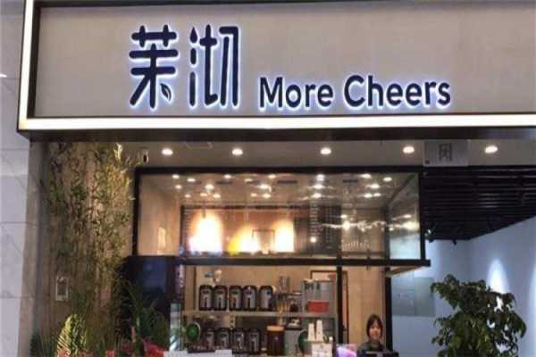 茉沏奶茶生意怎么样(茉沏奶茶店怎么样)-第2张图片-厨房小当家 茉沏奶茶生意怎么样(茉沏奶茶店怎么样)-第2张图片-厨房小当家