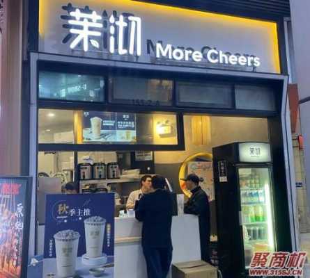 茉沏奶茶生意怎么样(茉沏奶茶店怎么样)-第3张图片-厨房小当家 茉沏奶茶生意怎么样(茉沏奶茶店怎么样)-第3张图片-厨房小当家