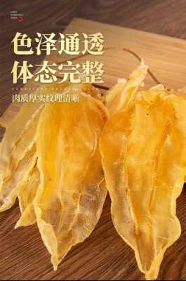 鳕鱼胶哪里产的(北海和鳕鱼胶哪个好)-第1张图片-厨房小当家 鳕鱼胶哪里产的(北海和鳕鱼胶哪个好)-第1张图片-厨房小当家
