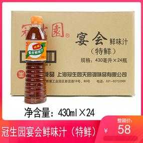 宴会酱油哪里产的(宴会鲜味汁与宴会酱油的区别)-第1张图片-厨房小当家 宴会酱油哪里产的(宴会鲜味汁与宴会酱油的区别)-第1张图片-厨房小当家