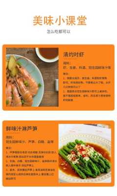 宴会酱油哪里产的(宴会鲜味汁与宴会酱油的区别)-第2张图片-厨房小当家 宴会酱油哪里产的(宴会鲜味汁与宴会酱油的区别)-第2张图片-厨房小当家