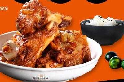 开个大骨头快餐怎么样(开个大骨头快餐怎么样啊)-第2张图片-厨房小当家 开个大骨头快餐怎么样(开个大骨头快餐怎么样啊)-第2张图片-厨房小当家