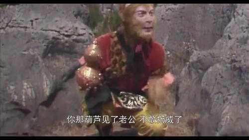 猴子的救兵生意怎么样(猪八戒雷音寺救孙悟空搬来多少人)-第3张图片-厨房小当家 猴子的救兵生意怎么样(猪八戒雷音寺救孙悟空搬来多少人)-第3张图片-厨房小当家