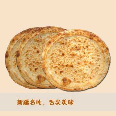 新疆烤馕哪里买(新疆馕为什么保质期长)-第3张图片-厨房小当家 新疆烤馕哪里买(新疆馕为什么保质期长)-第3张图片-厨房小当家
