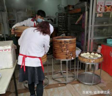 开店卖包子利润怎么样(开店卖包子利润怎么样啊)-第3张图片-厨房小当家 开店卖包子利润怎么样(开店卖包子利润怎么样啊)-第3张图片-厨房小当家