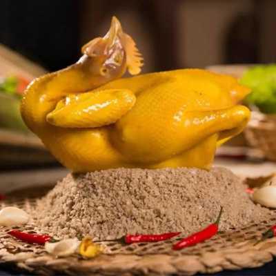 哪里的盐焗鸡最正宗,广东哪里盐焗鸡最正宗好吃-第2张图片-厨房小当家 哪里的盐焗鸡最正宗,广东哪里盐焗鸡最正宗好吃-第2张图片-厨房小当家