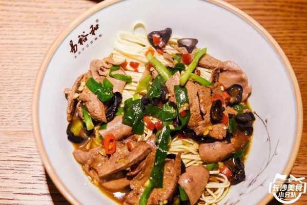 猪肝粉哪里有卖(易裕和腰肚肝粉多少钱)-第2张图片-厨房小当家 猪肝粉哪里有卖(易裕和腰肚肝粉多少钱)-第2张图片-厨房小当家