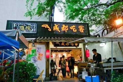 成都哪里的菜馆好吃(成都哪里的菜馆好吃又便宜)-第1张图片-厨房小当家 成都哪里的菜馆好吃(成都哪里的菜馆好吃又便宜)-第1张图片-厨房小当家