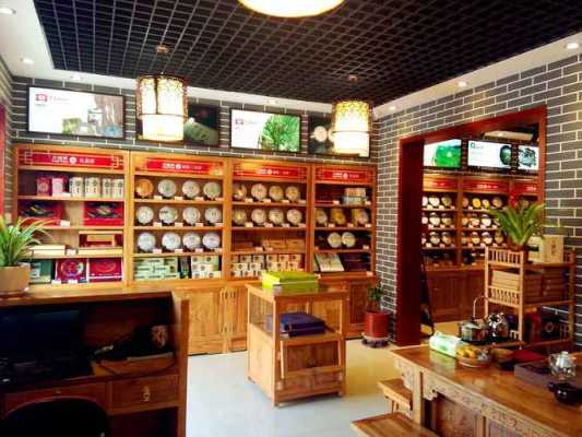 茶叶经销店怎么样(卖茶叶的优势和劣势)-第2张图片-厨房小当家 茶叶经销店怎么样(卖茶叶的优势和劣势)-第2张图片-厨房小当家