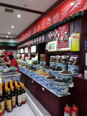 开家酱菜门店怎么样(开家酱菜门店怎么样啊)-第2张图片-厨房小当家 开家酱菜门店怎么样(开家酱菜门店怎么样啊)-第2张图片-厨房小当家