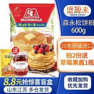 松饼粉在哪里买(松饼粉在哪里买的到)-第1张图片-厨房小当家 松饼粉在哪里买(松饼粉在哪里买的到)-第1张图片-厨房小当家