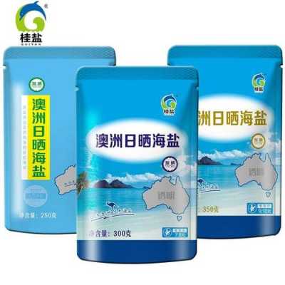 食用海盐哪里有卖(食用海盐哪里有卖的)-第3张图片-厨房小当家 食用海盐哪里有卖(食用海盐哪里有卖的)-第3张图片-厨房小当家