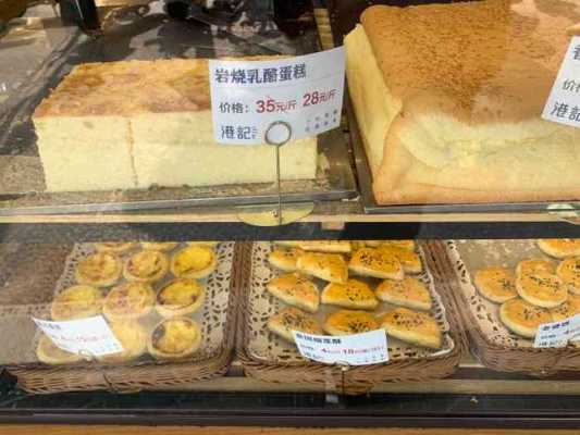 老香港蛋糕生意怎么样(老香港蛋糕生意怎么样啊)-第2张图片-厨房小当家 老香港蛋糕生意怎么样(老香港蛋糕生意怎么样啊)-第2张图片-厨房小当家