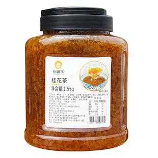 哪里可以买到桂花酱(唐山哪里有卖桂花酱的?知道的告诉我哈)-第2张图片-厨房小当家 哪里可以买到桂花酱(唐山哪里有卖桂花酱的?知道的告诉我哈)-第2张图片-厨房小当家