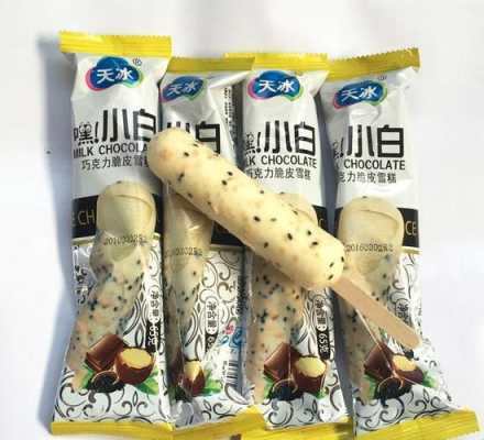 奶牛请客雪糕哪出的,哪里卖黑芝麻冰棒便宜-第2张图片-厨房小当家 奶牛请客雪糕哪出的,哪里卖黑芝麻冰棒便宜-第2张图片-厨房小当家