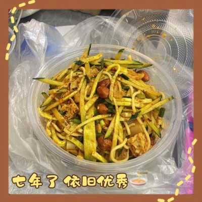 深圳卖凉皮怎么样（深圳卖凉皮怎么样啊）-第3张图片-厨房小当家