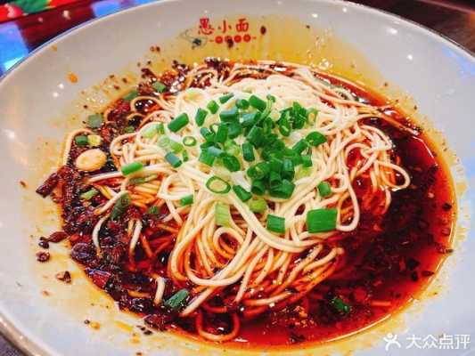 麻辣小面哪里学(麻辣小面哪里学的好)-第2张图片-厨房小当家 麻辣小面哪里学(麻辣小面哪里学的好)-第2张图片-厨房小当家