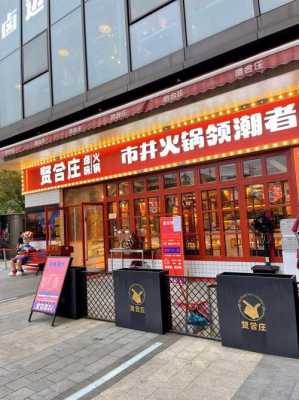 西安贤合庄怎么样(西安贤合庄怎么样好玩吗)-第1张图片-厨房小当家 西安贤合庄怎么样(西安贤合庄怎么样好玩吗)-第1张图片-厨房小当家