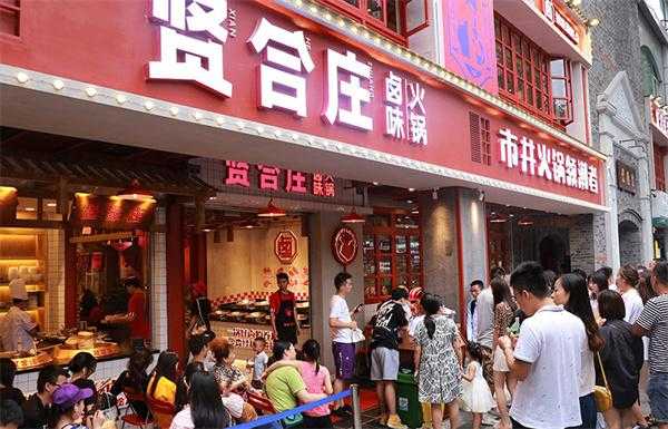 西安贤合庄怎么样(西安贤合庄怎么样好玩吗)-第2张图片-厨房小当家 西安贤合庄怎么样(西安贤合庄怎么样好玩吗)-第2张图片-厨房小当家
