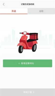 宅急送门店业务怎么样(必胜客宅急送为什么不能送)-第3张图片-厨房小当家 宅急送门店业务怎么样(必胜客宅急送为什么不能送)-第3张图片-厨房小当家
