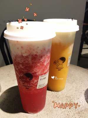 喜茶空茶好喝吗,茶谷地奶茶总部在哪里-第3张图片-厨房小当家 喜茶空茶好喝吗,茶谷地奶茶总部在哪里-第3张图片-厨房小当家