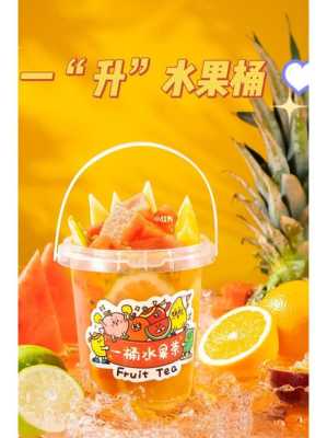 橘来鲜果饮品怎么样(橘来鲜果饮品怎么样好喝吗)-第1张图片-厨房小当家 橘来鲜果饮品怎么样(橘来鲜果饮品怎么样好喝吗)-第1张图片-厨房小当家