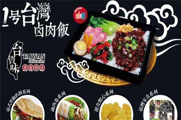 水性油墨国内发展现状是怎么样的,加盟台资味便当怎么样啊-第2张图片-厨房小当家
