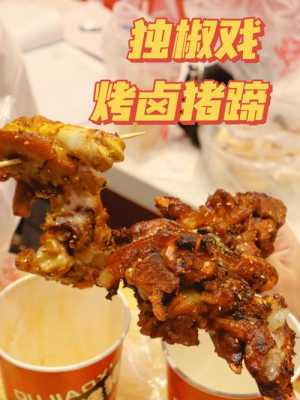 南昌哪里的猪脚好吃(南昌站附近好吃的地方推荐)-第2张图片-厨房小当家 南昌哪里的猪脚好吃(南昌站附近好吃的地方推荐)-第2张图片-厨房小当家