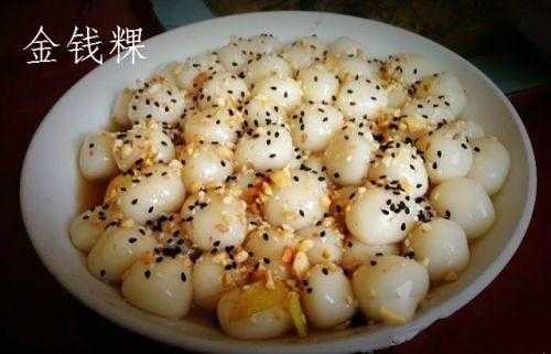 莆田四大名小吃,莆田哪里的东西好吃又便宜-第3张图片-厨房小当家 莆田四大名小吃,莆田哪里的东西好吃又便宜-第3张图片-厨房小当家