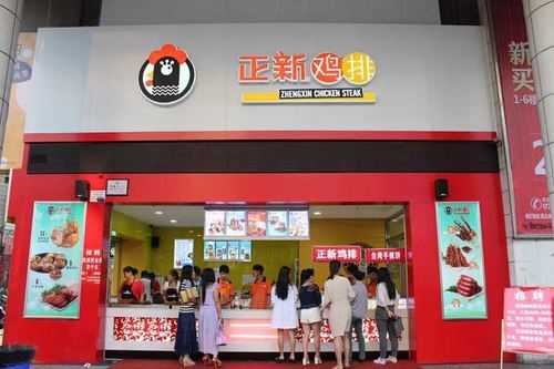 县城鸡排店怎么样(在县城开个什么店好)-第1张图片-厨房小当家 县城鸡排店怎么样(在县城开个什么店好)-第1张图片-厨房小当家