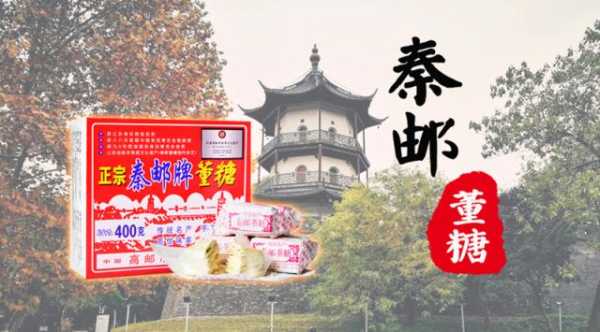 董糖是哪里特产(董糖是哪里特产董糖哪家好)-第3张图片-厨房小当家 董糖是哪里特产(董糖是哪里特产董糖哪家好)-第3张图片-厨房小当家