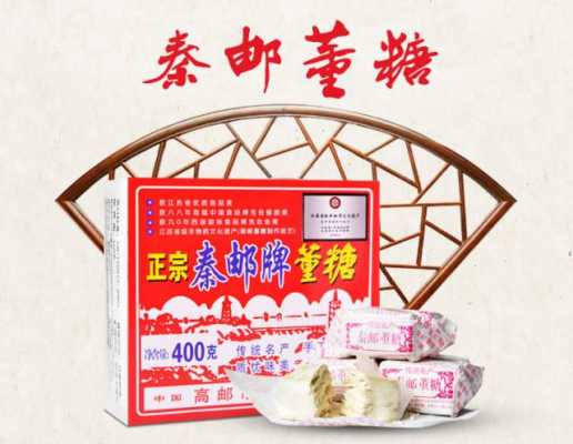 董糖是哪里特产(董糖是哪里特产董糖哪家好)-第1张图片-厨房小当家 董糖是哪里特产(董糖是哪里特产董糖哪家好)-第1张图片-厨房小当家
