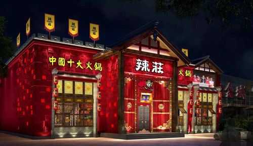 辣庄火锅前景怎么样(东北火锅排名)-第2张图片-厨房小当家 辣庄火锅前景怎么样(东北火锅排名)-第2张图片-厨房小当家