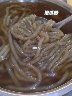哪里的红薯粉最好吃最有名,哪里的红薯粉好吃最正宗-第2张图片-厨房小当家 哪里的红薯粉最好吃最有名,哪里的红薯粉好吃最正宗-第2张图片-厨房小当家