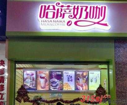 做奶店前景怎么样（做奶店前景怎么样啊）-第2张图片-厨房小当家