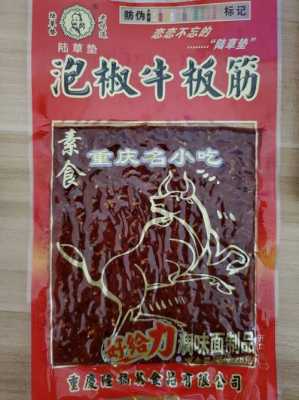 哪里的牛板筋好吃(哪里的牛板筋好吃又便宜)-第3张图片-厨房小当家 哪里的牛板筋好吃(哪里的牛板筋好吃又便宜)-第3张图片-厨房小当家