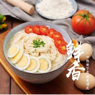 龙须挂面和阳春挂面哪个好吃,龙须面哪里好吃啊-第1张图片-厨房小当家 龙须挂面和阳春挂面哪个好吃,龙须面哪里好吃啊-第1张图片-厨房小当家