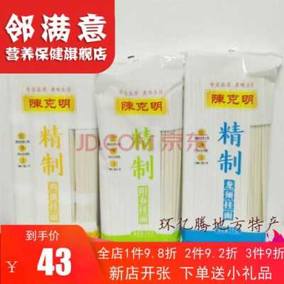 龙须挂面和阳春挂面哪个好吃,龙须面哪里好吃啊-第2张图片-厨房小当家 龙须挂面和阳春挂面哪个好吃,龙须面哪里好吃啊-第2张图片-厨房小当家