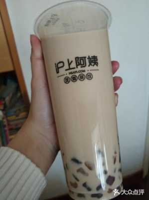 沪上阿姨的奶茶怎么样(沪上阿姨芋圆奶茶好喝吗)-第1张图片-厨房小当家 沪上阿姨的奶茶怎么样(沪上阿姨芋圆奶茶好喝吗)-第1张图片-厨房小当家