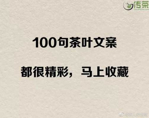 愿茶怎么样好喝吗(男友买茶油送的文案)-第2张图片-厨房小当家 愿茶怎么样好喝吗(男友买茶油送的文案)-第2张图片-厨房小当家