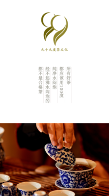 愿茶怎么样好喝吗(男友买茶油送的文案)-第3张图片-厨房小当家 愿茶怎么样好喝吗(男友买茶油送的文案)-第3张图片-厨房小当家