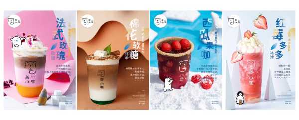 茶小咖品牌怎么样(茶小咖品牌介绍)-第1张图片-厨房小当家 茶小咖品牌怎么样(茶小咖品牌介绍)-第1张图片-厨房小当家