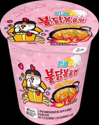 喜辣猫厂家怎么样(三养是哪个国家的品牌)-第1张图片-厨房小当家 喜辣猫厂家怎么样(三养是哪个国家的品牌)-第1张图片-厨房小当家