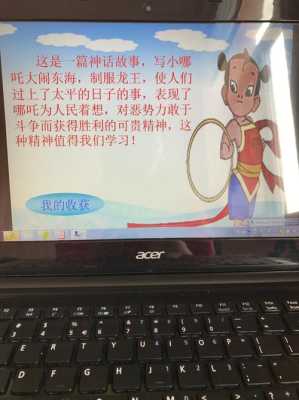 哪吒闹海简短感受,哪吒闹海火锅怎么样好吃吗-第3张图片-厨房小当家 哪吒闹海简短感受,哪吒闹海火锅怎么样好吃吗-第3张图片-厨房小当家