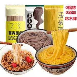 中国哪里的面条好吃(玉米面条和荞麦面条哪种更好吃)-第2张图片-厨房小当家 中国哪里的面条好吃(玉米面条和荞麦面条哪种更好吃)-第2张图片-厨房小当家