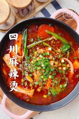 四川很辣的麻辣烫叫什么,红火麻辣烫怎么样好吃吗-第3张图片-厨房小当家