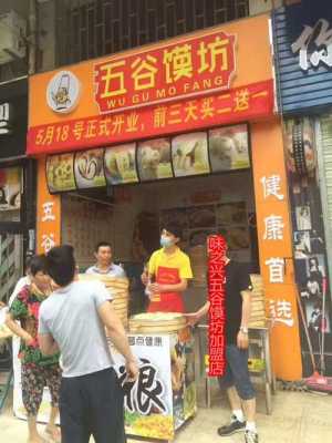 沈阳早餐排行榜前十名,盛京粗粮坊加盟怎么样啊-第3张图片-厨房小当家 沈阳早餐排行榜前十名,盛京粗粮坊加盟怎么样啊-第3张图片-厨房小当家